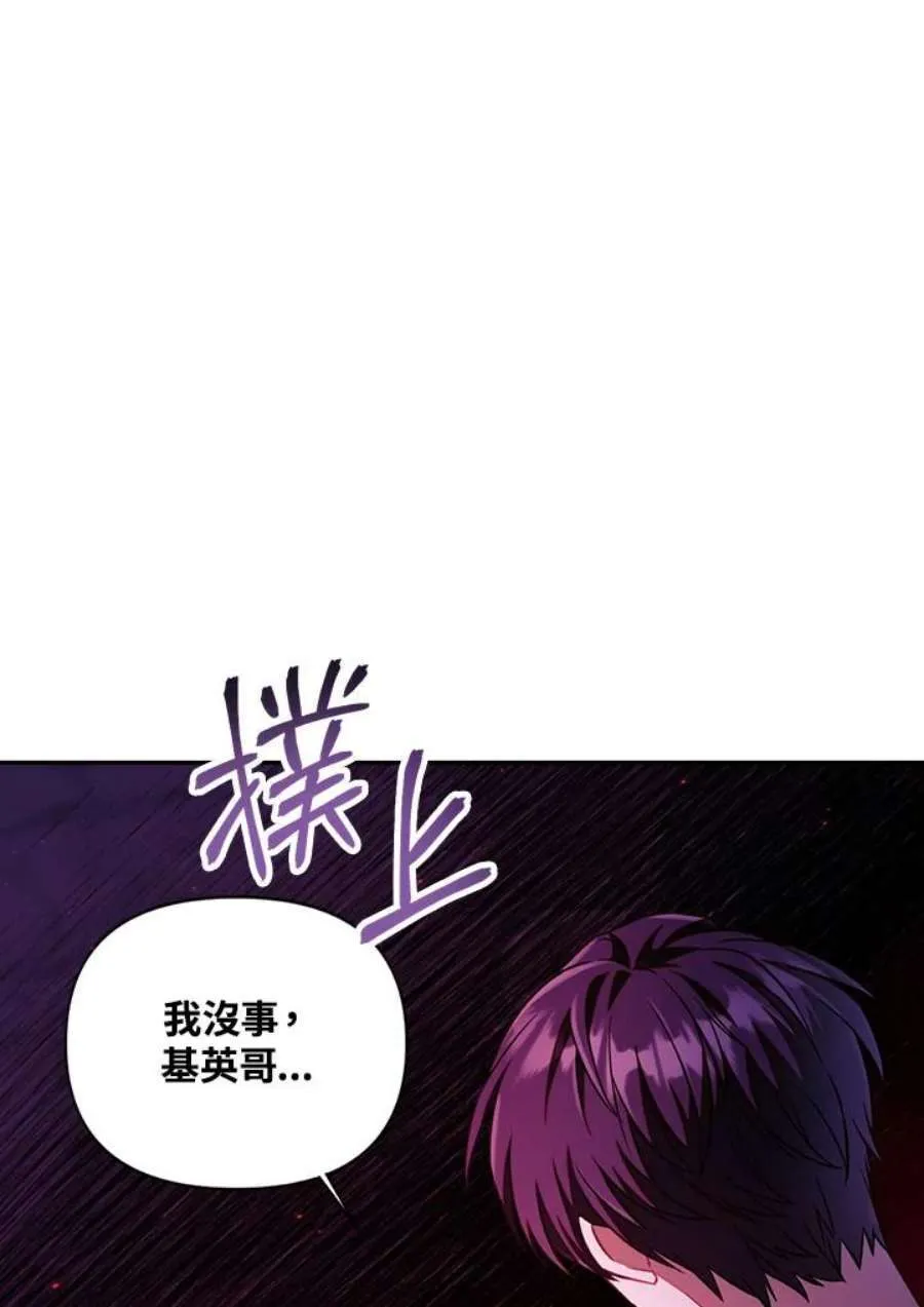 15话 第27页