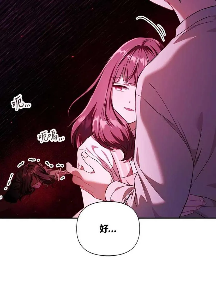 15话 第28页