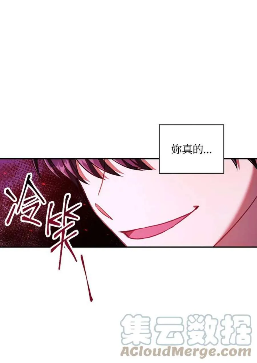 15话 第29页
