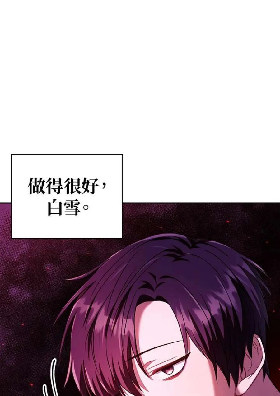 15话 第30页