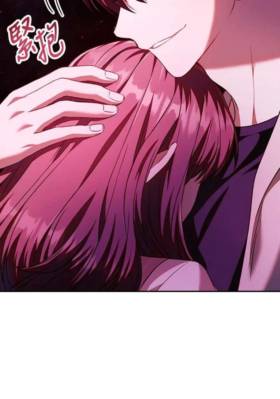 15话 第31页