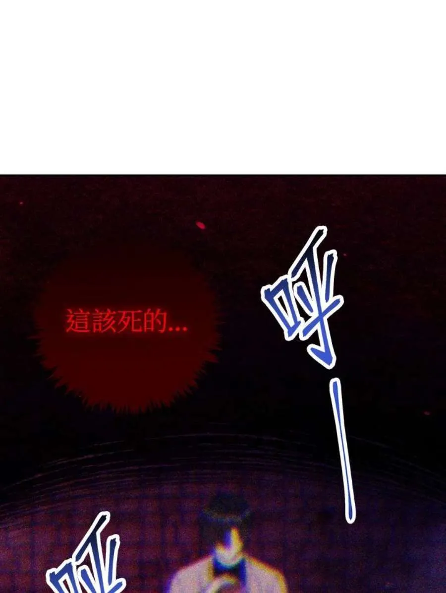 15话 第32页