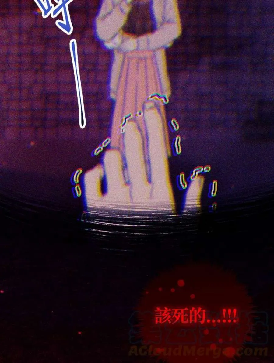 15话 第33页