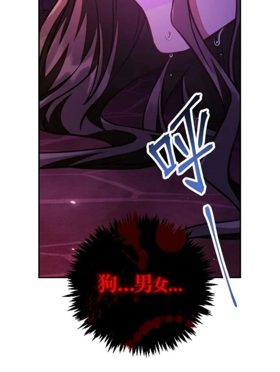 15话 第36页