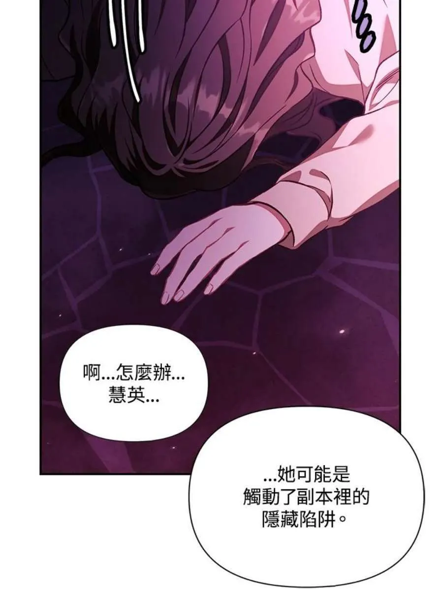 15话 第38页