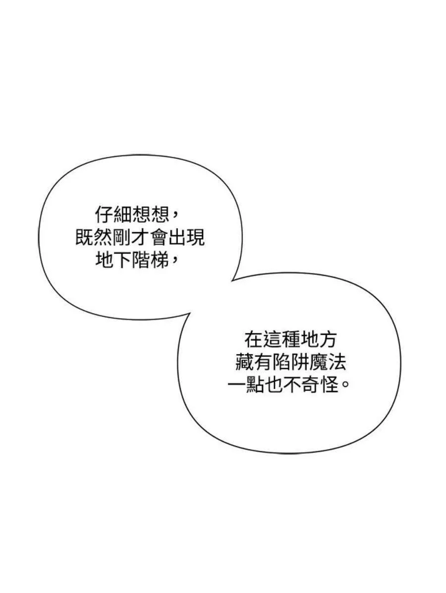 15话 第39页