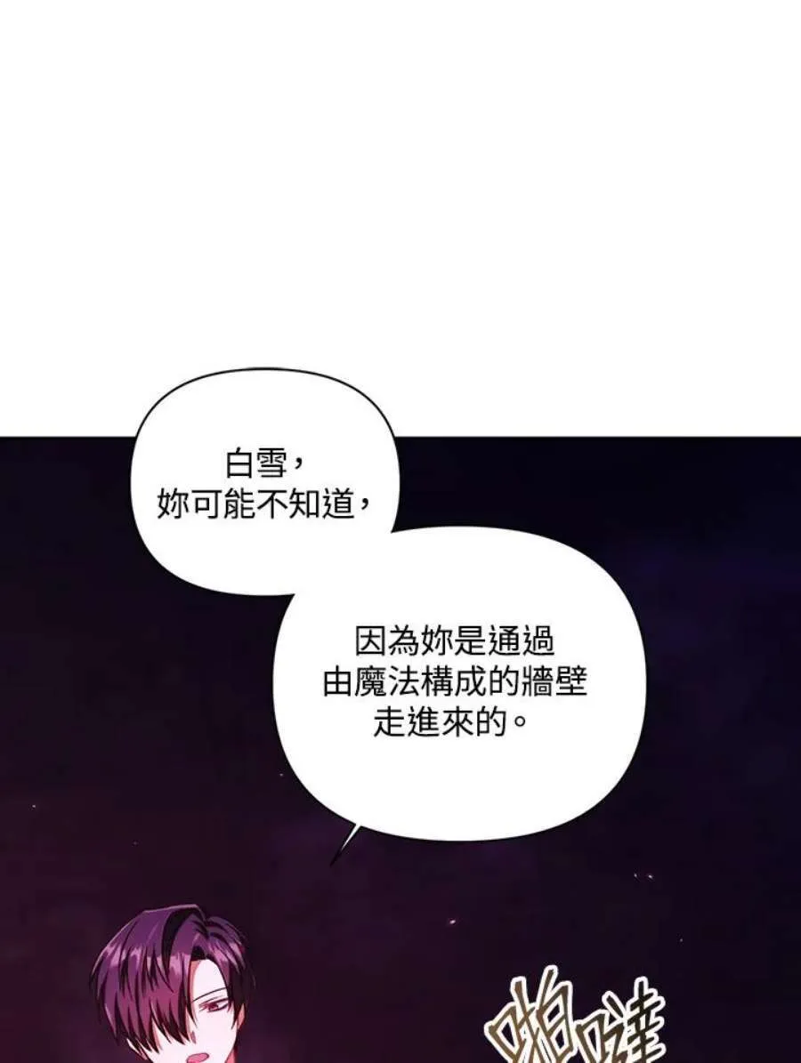 15话 第40页