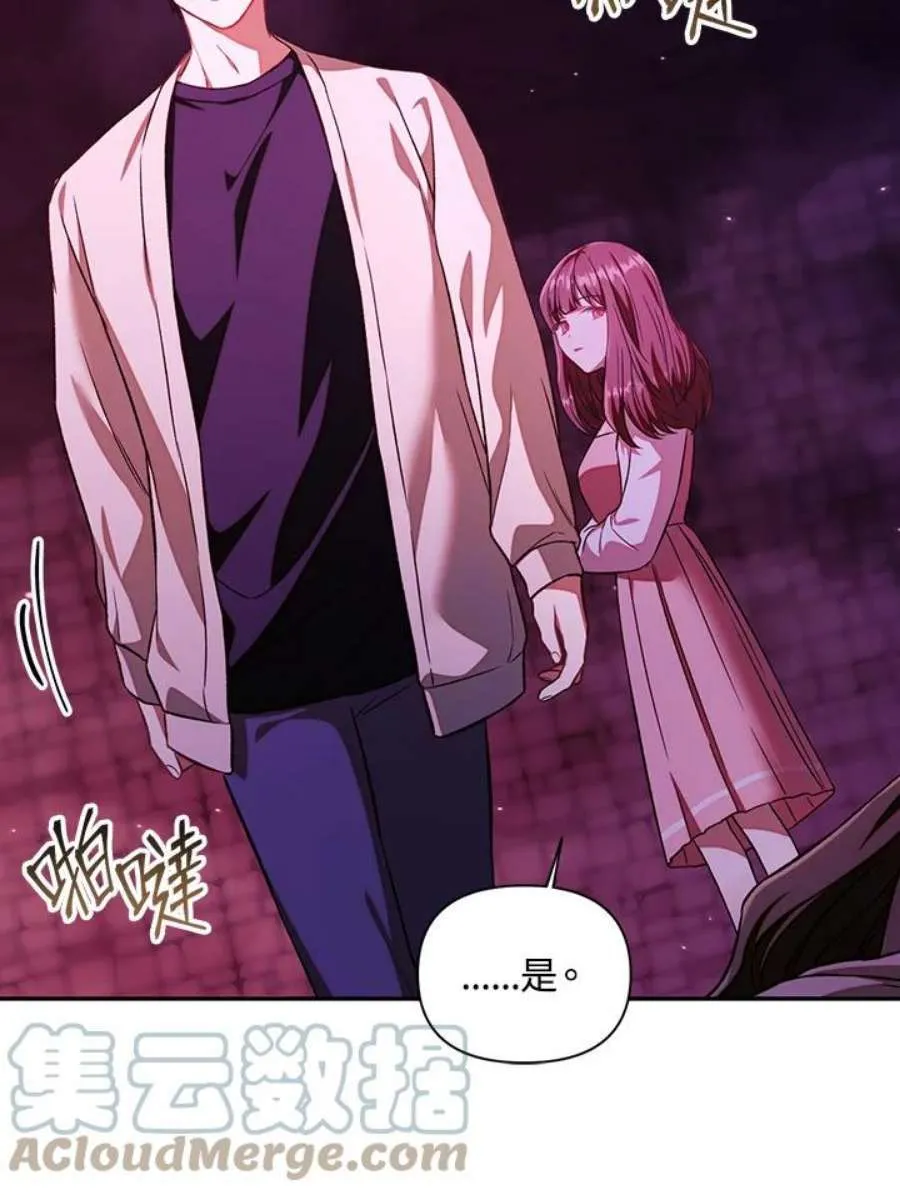 15话 第41页