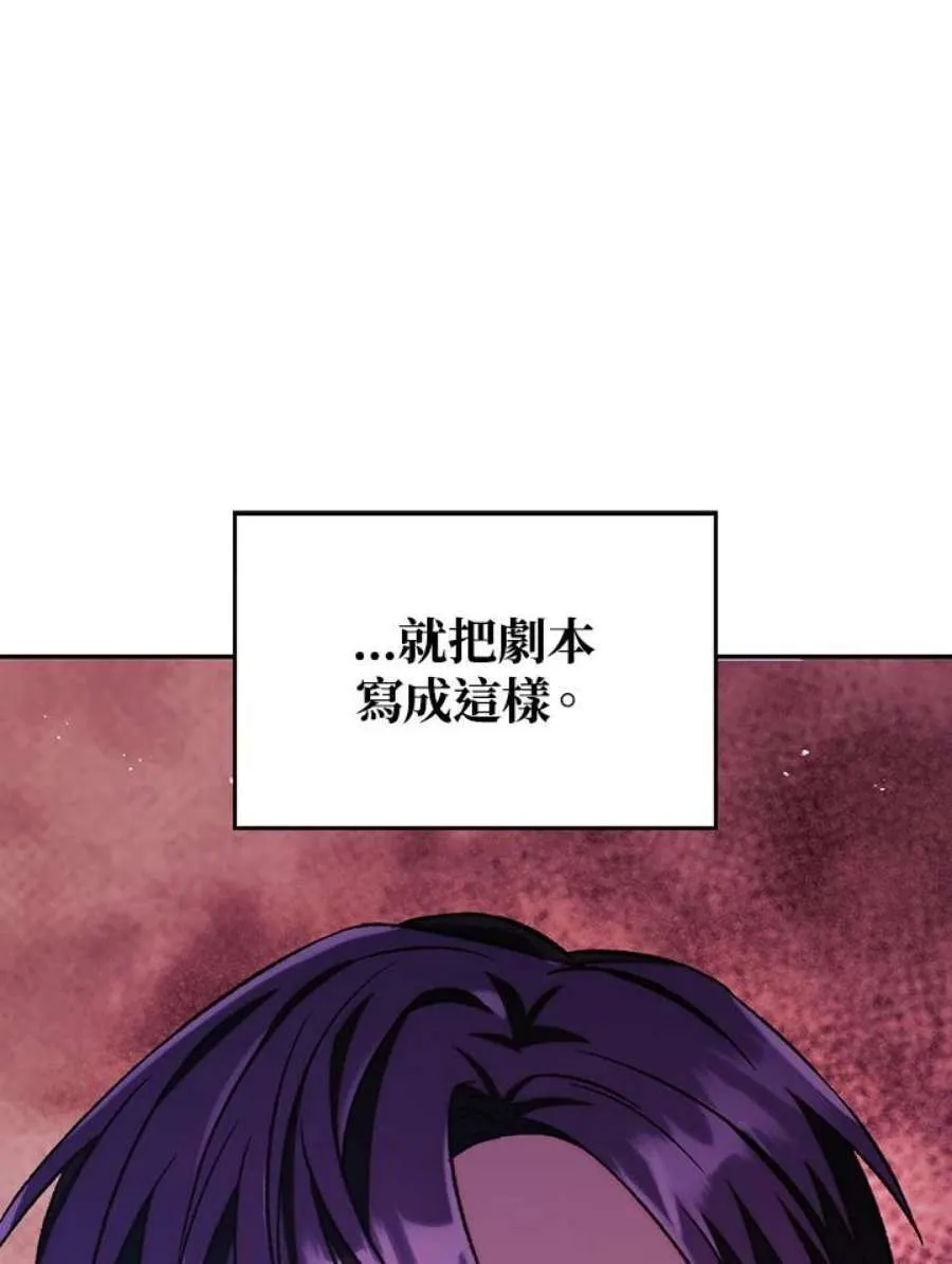15话 第42页
