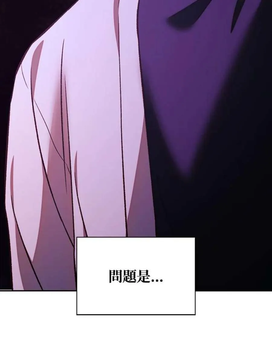 15话 第44页