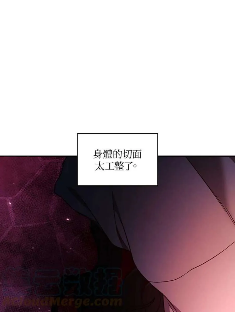 15话 第45页