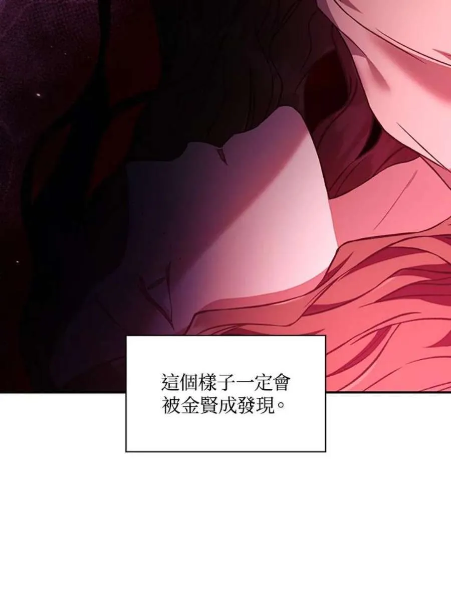 15话 第46页