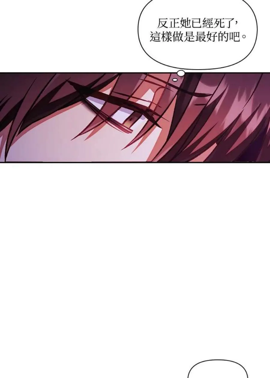 15话 第48页