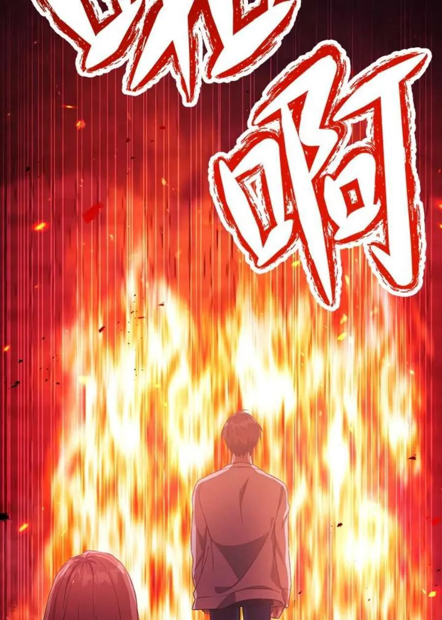 15话 第51页