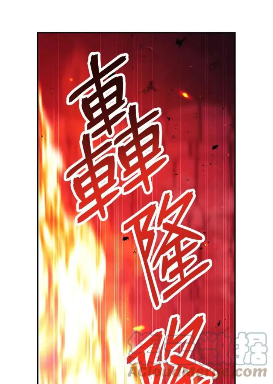 15话 第53页
