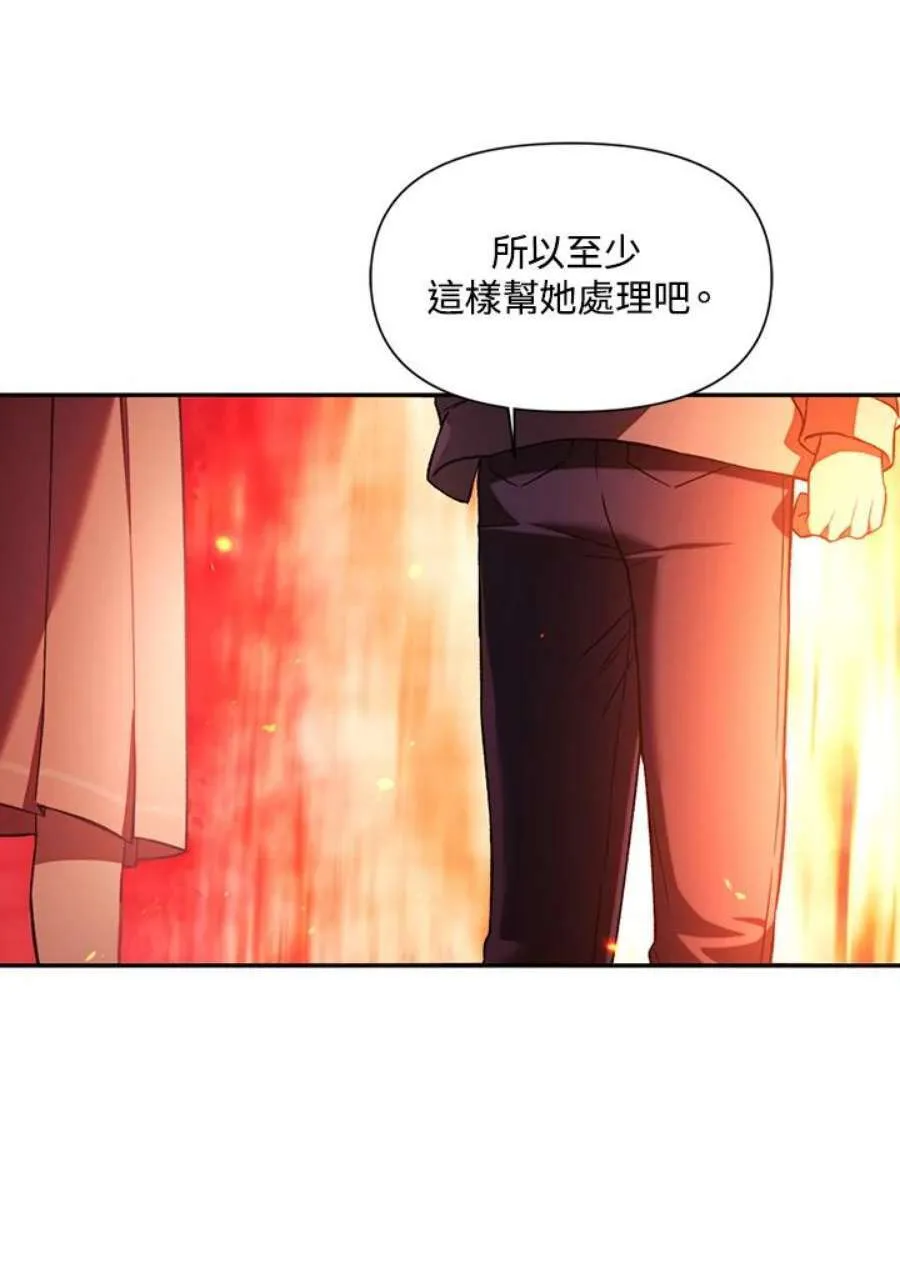 15话 第58页