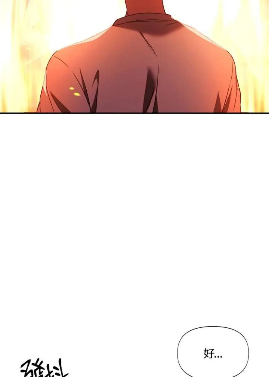 15话 第60页