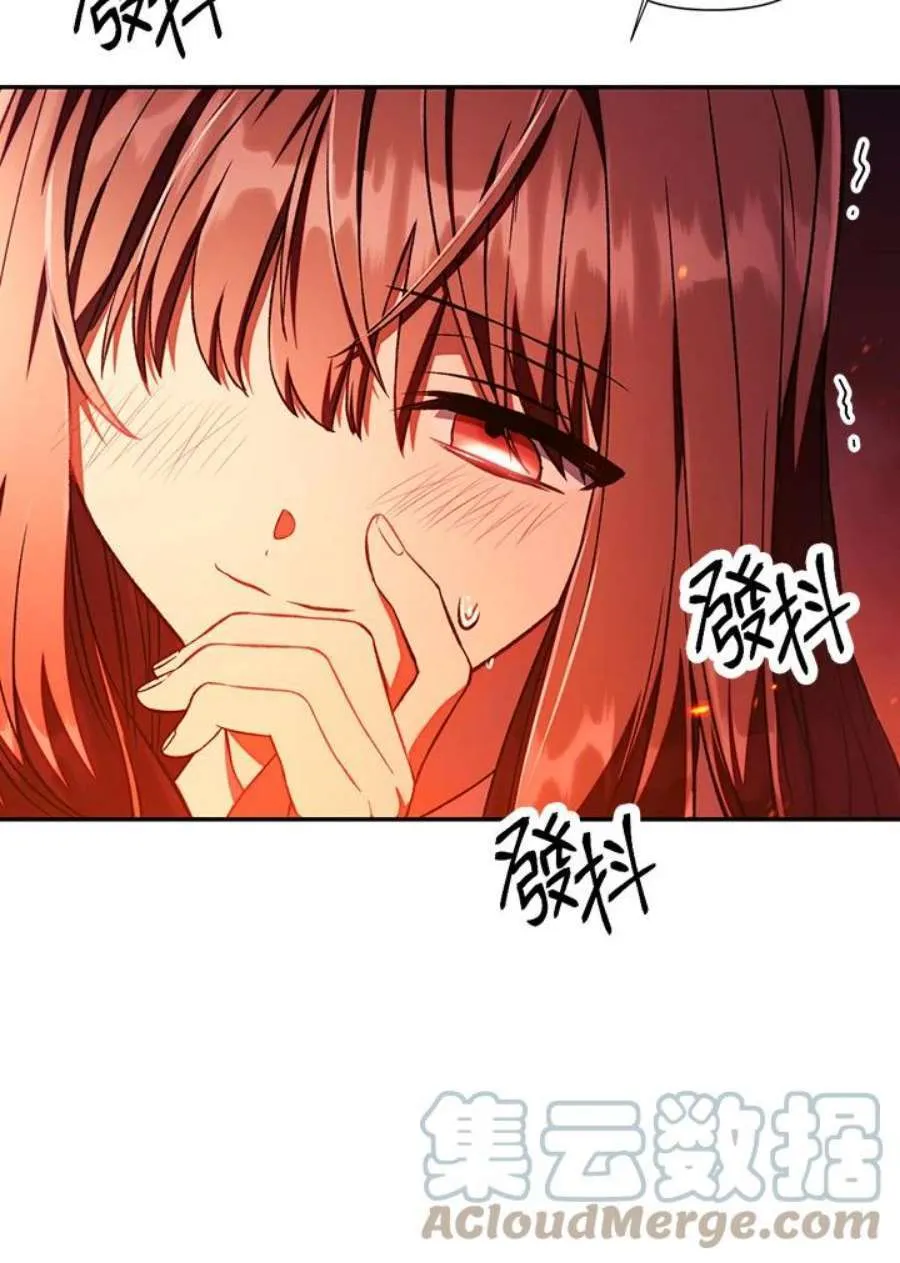 15话 第61页