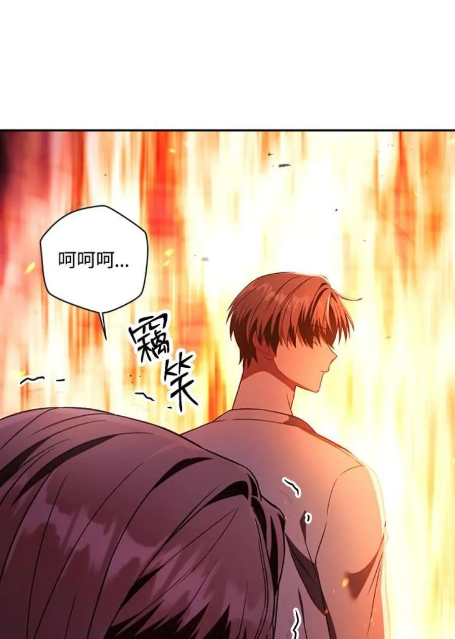 15话 第62页