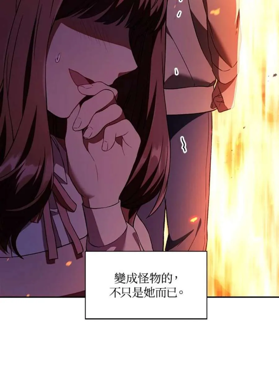 15话 第63页