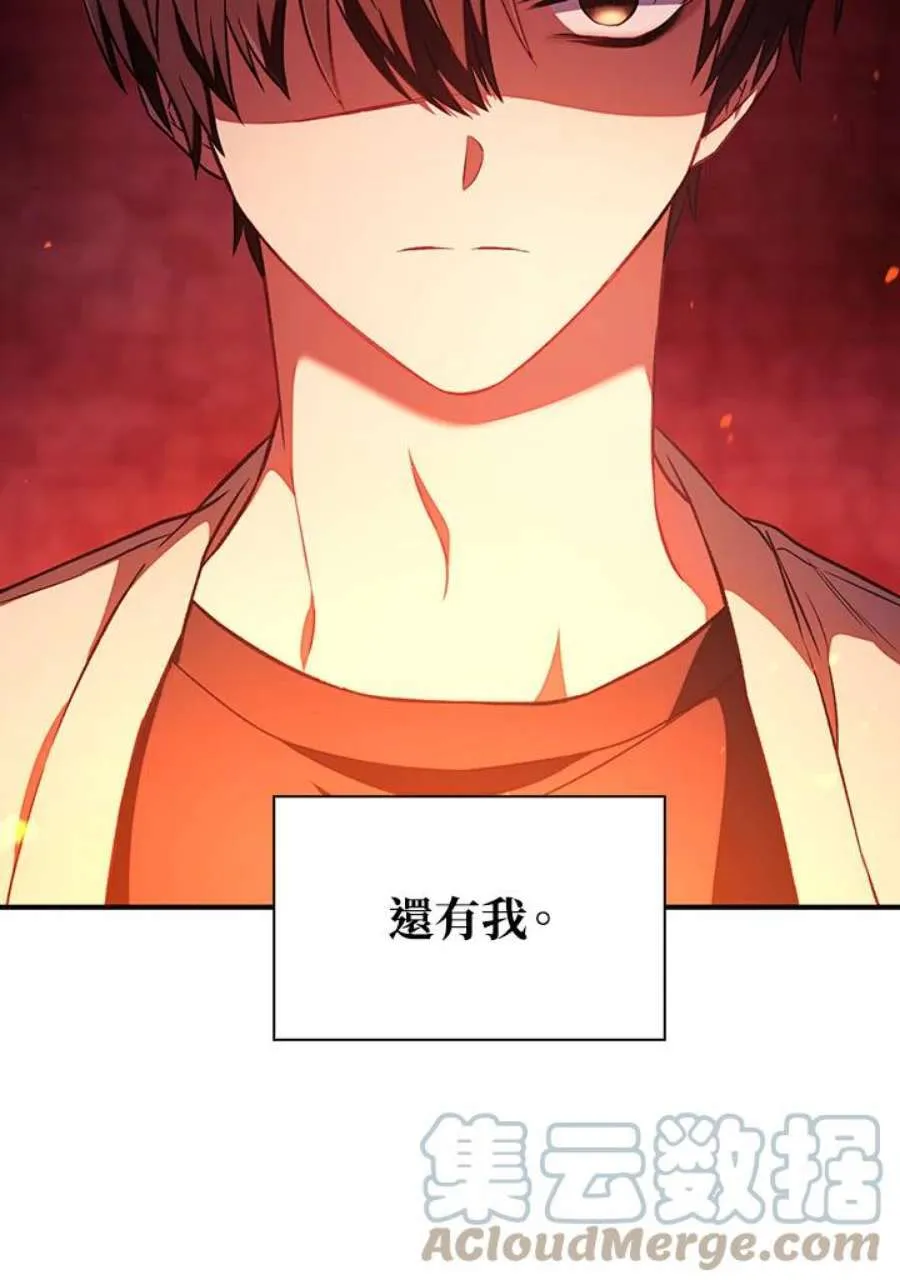 15话 第65页