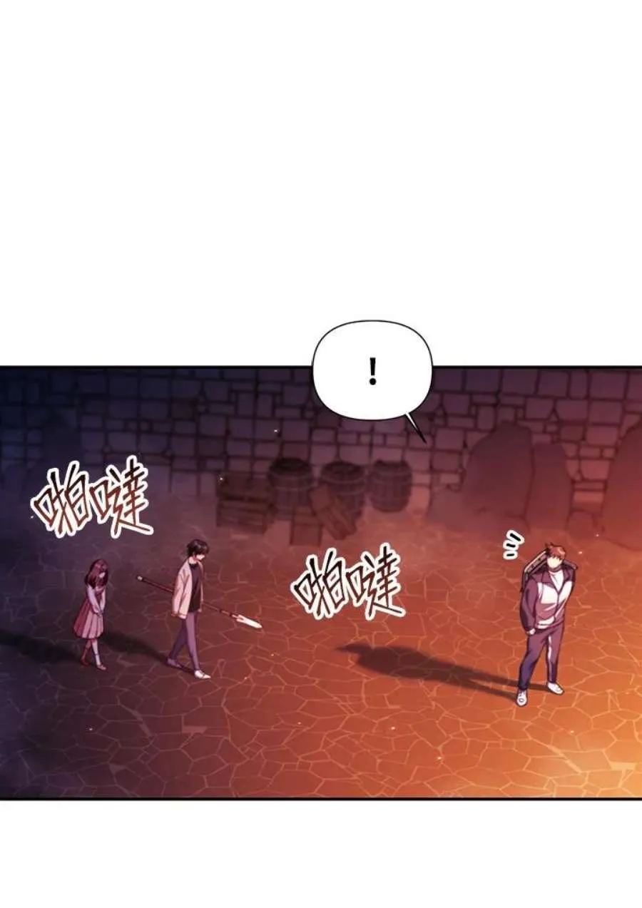 15话 第67页