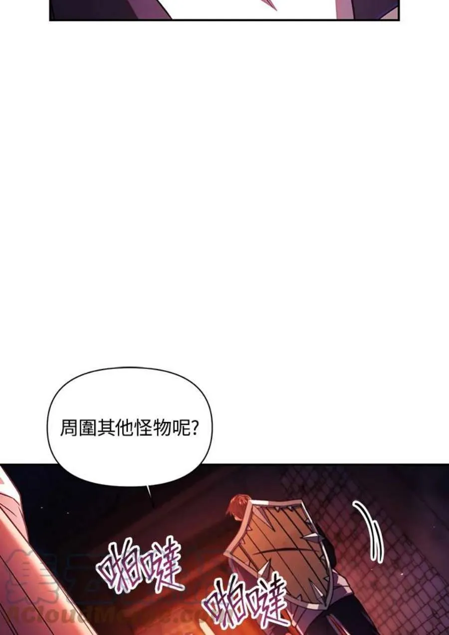 15话 第73页