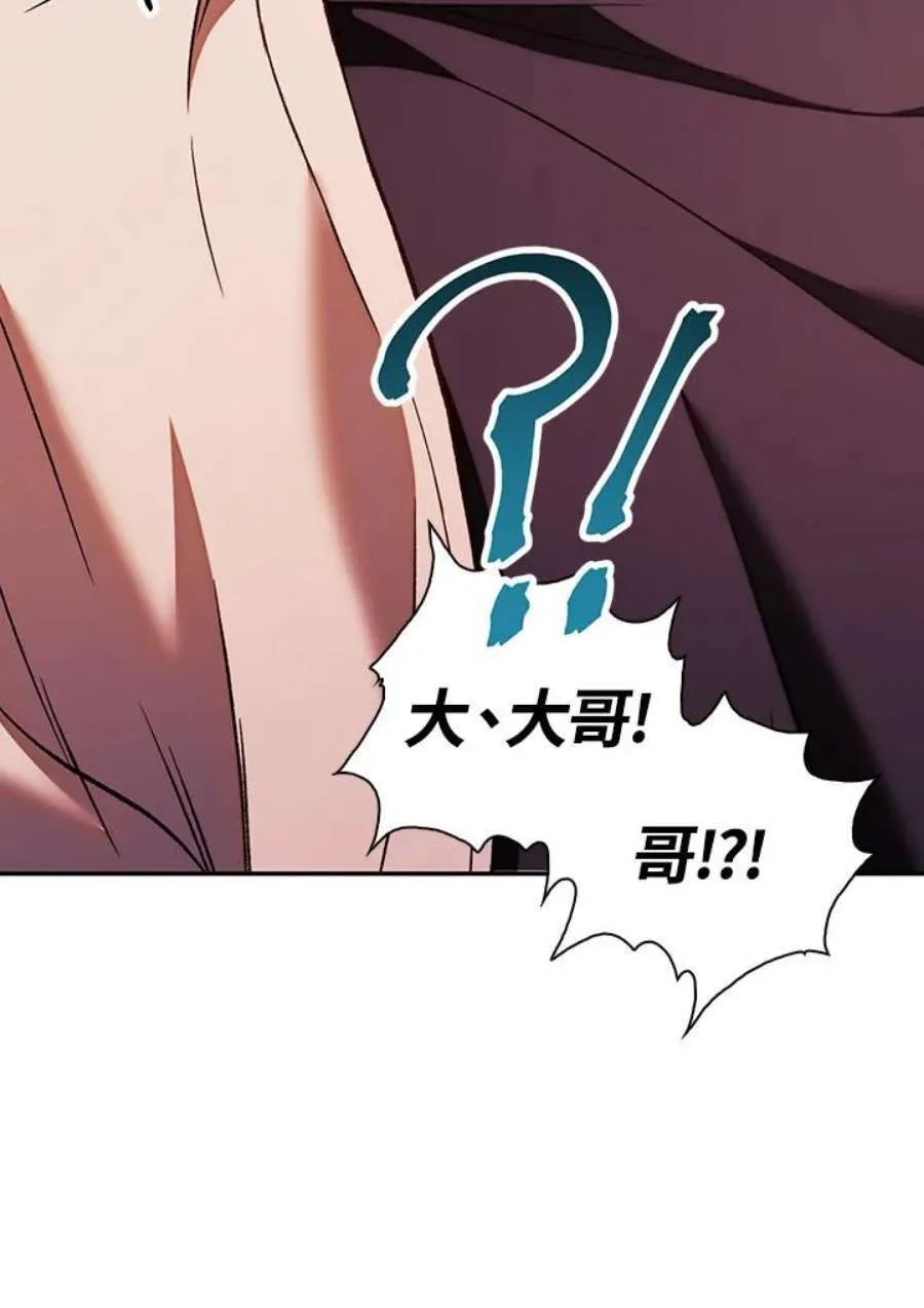 15话 第78页
