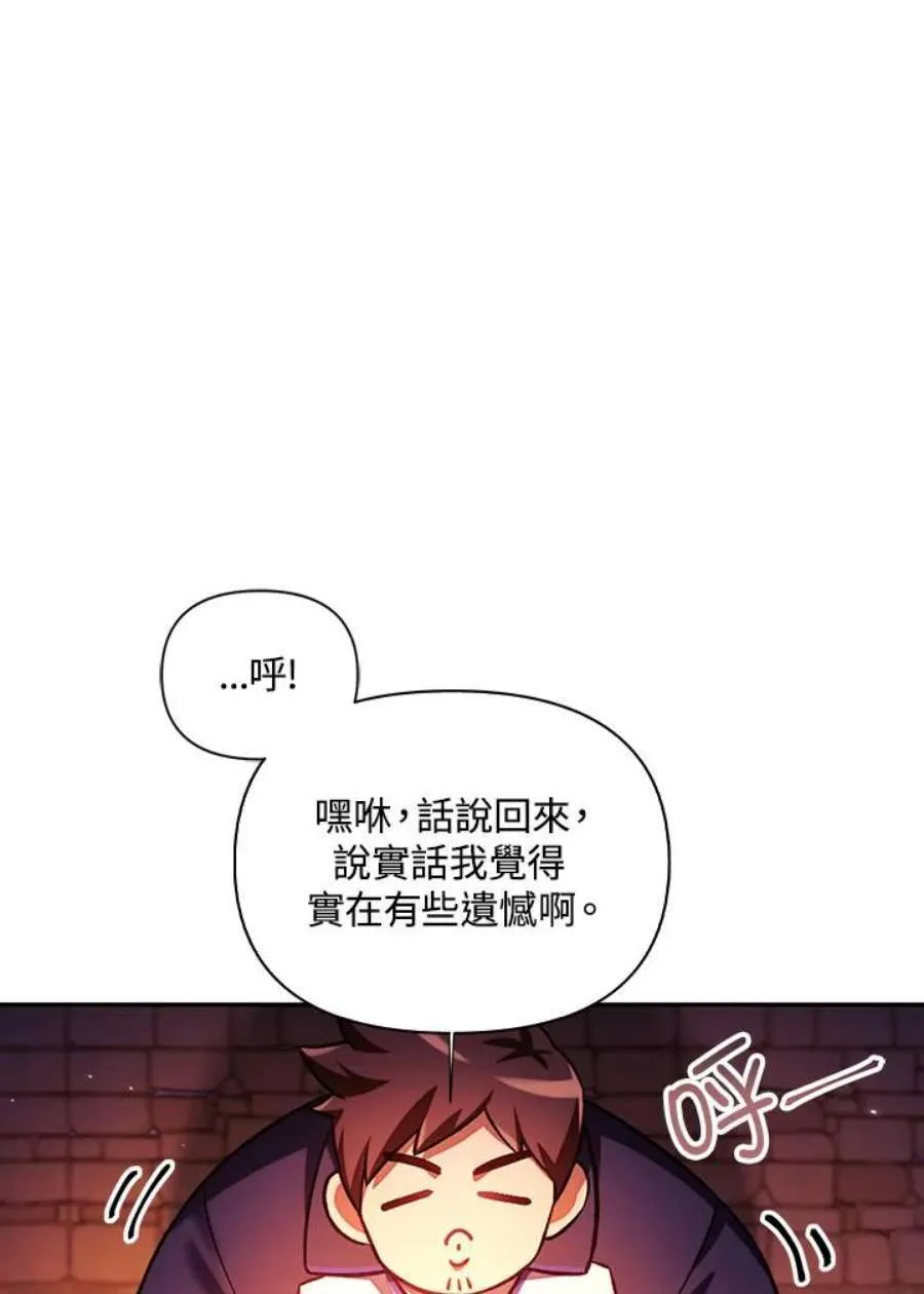 15话 第86页