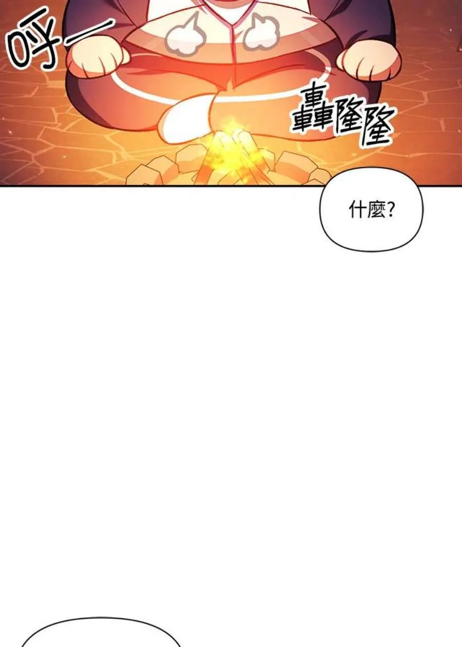 15话 第87页