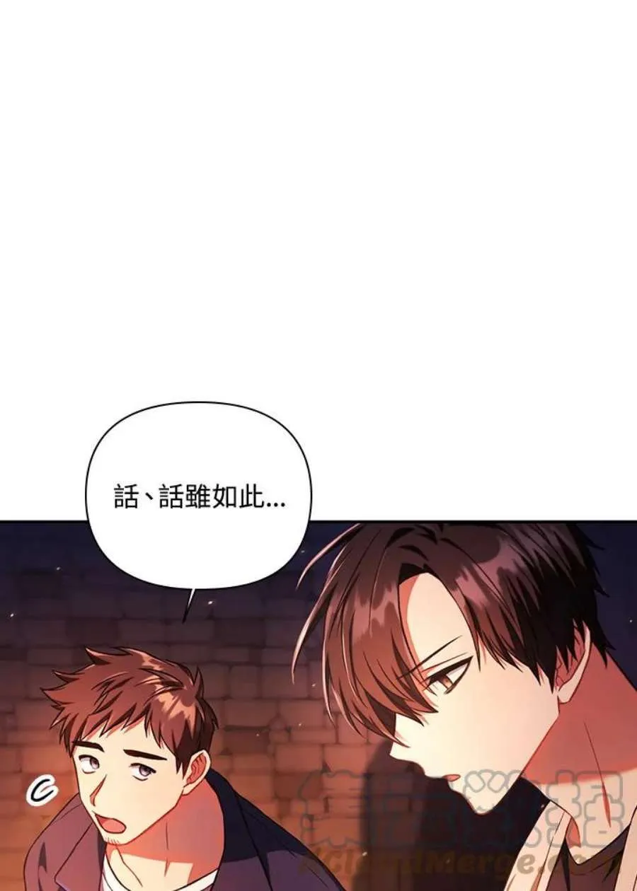 15话 第89页