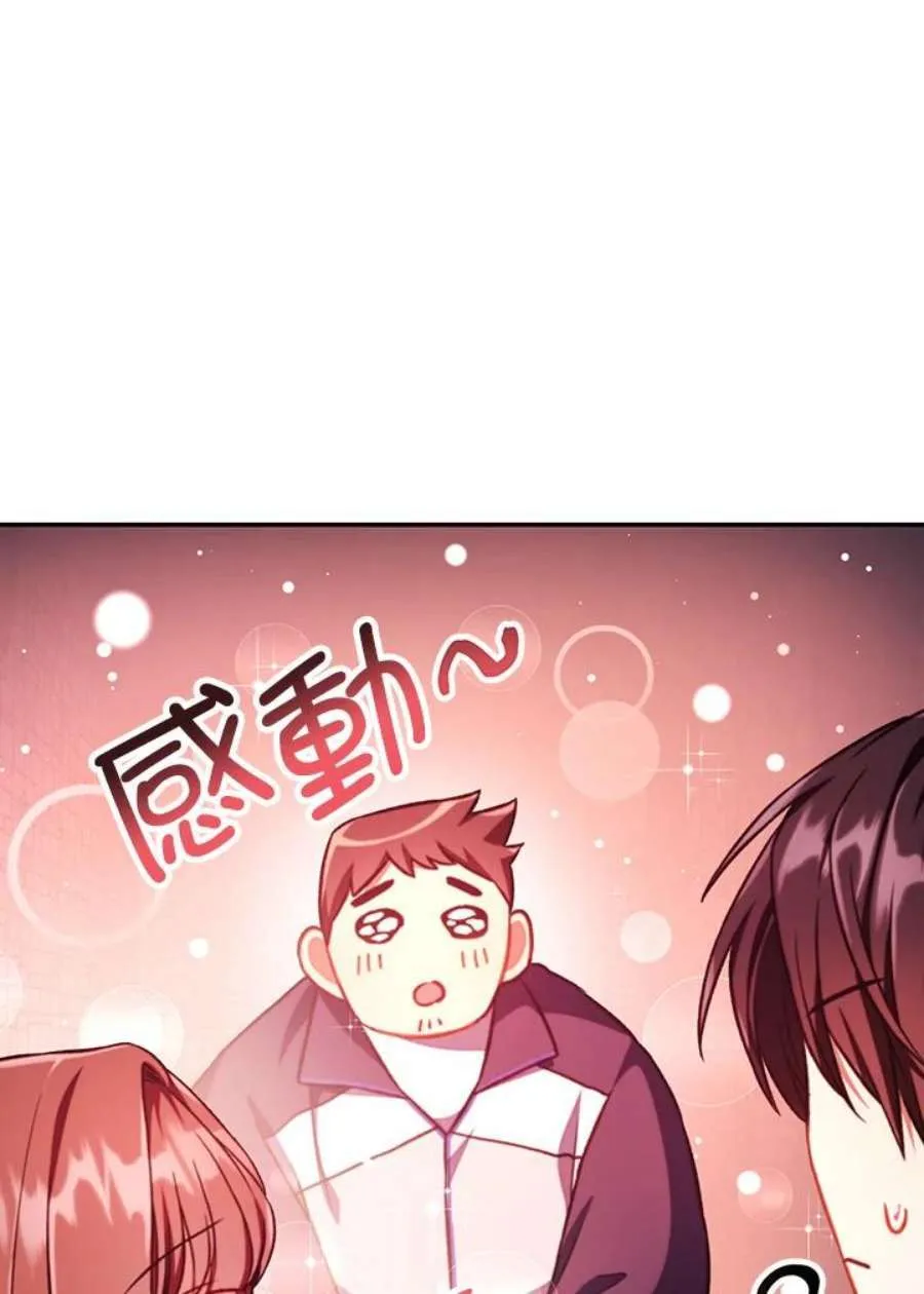 15话 第92页