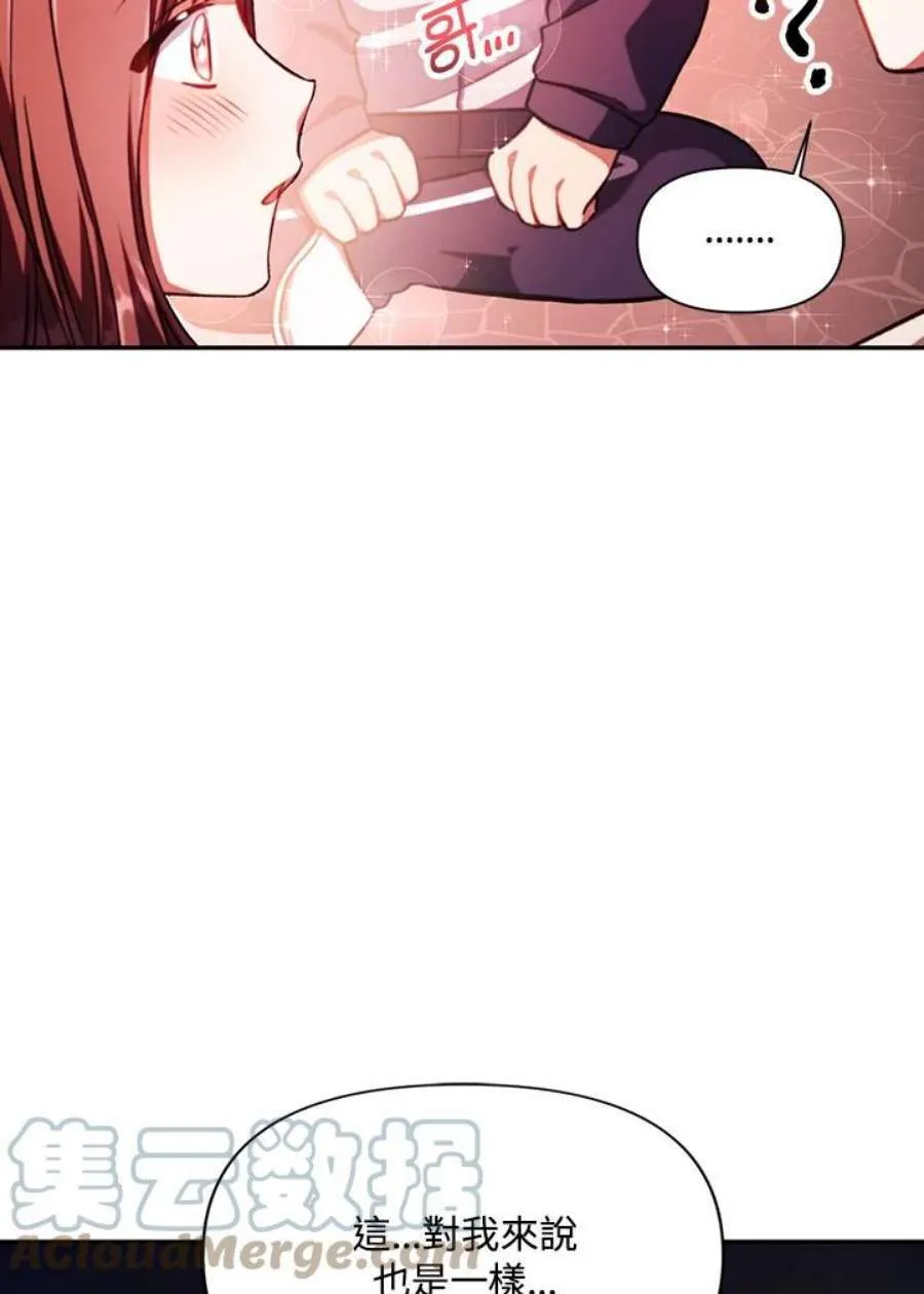 15话 第93页