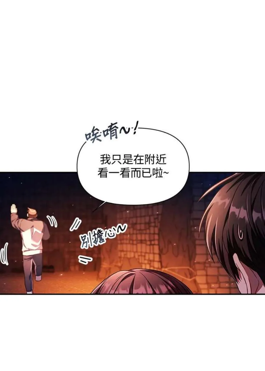 15话 第100页