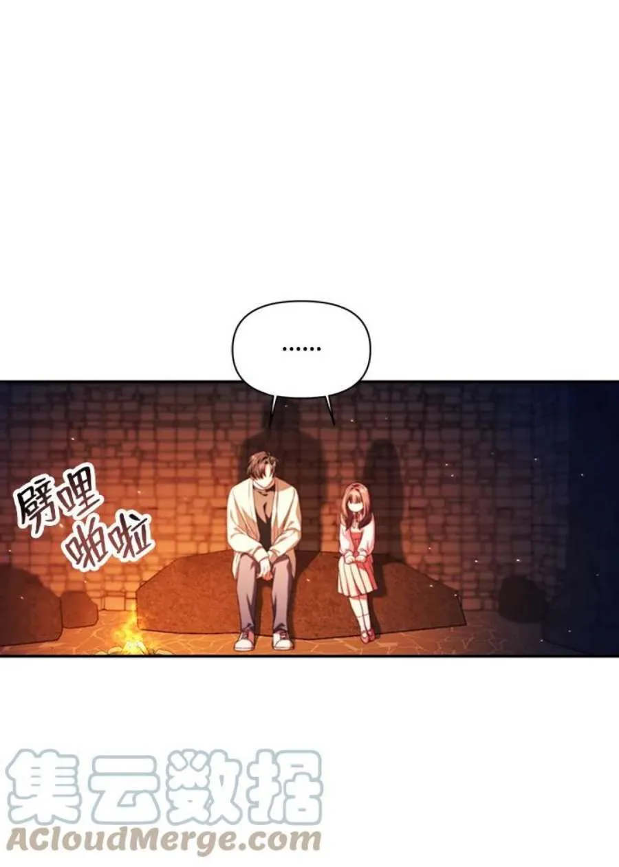 15话 第101页