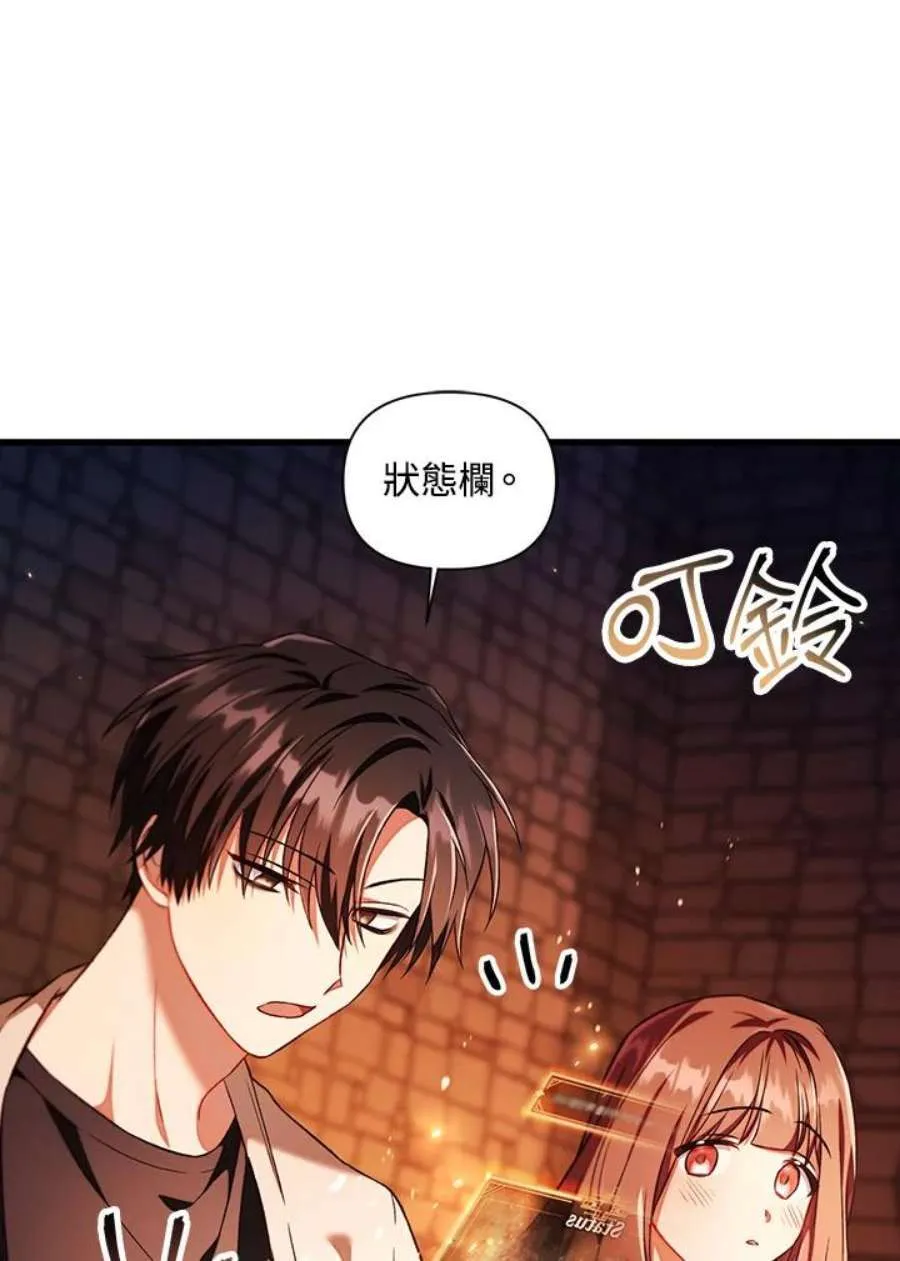15话 第102页