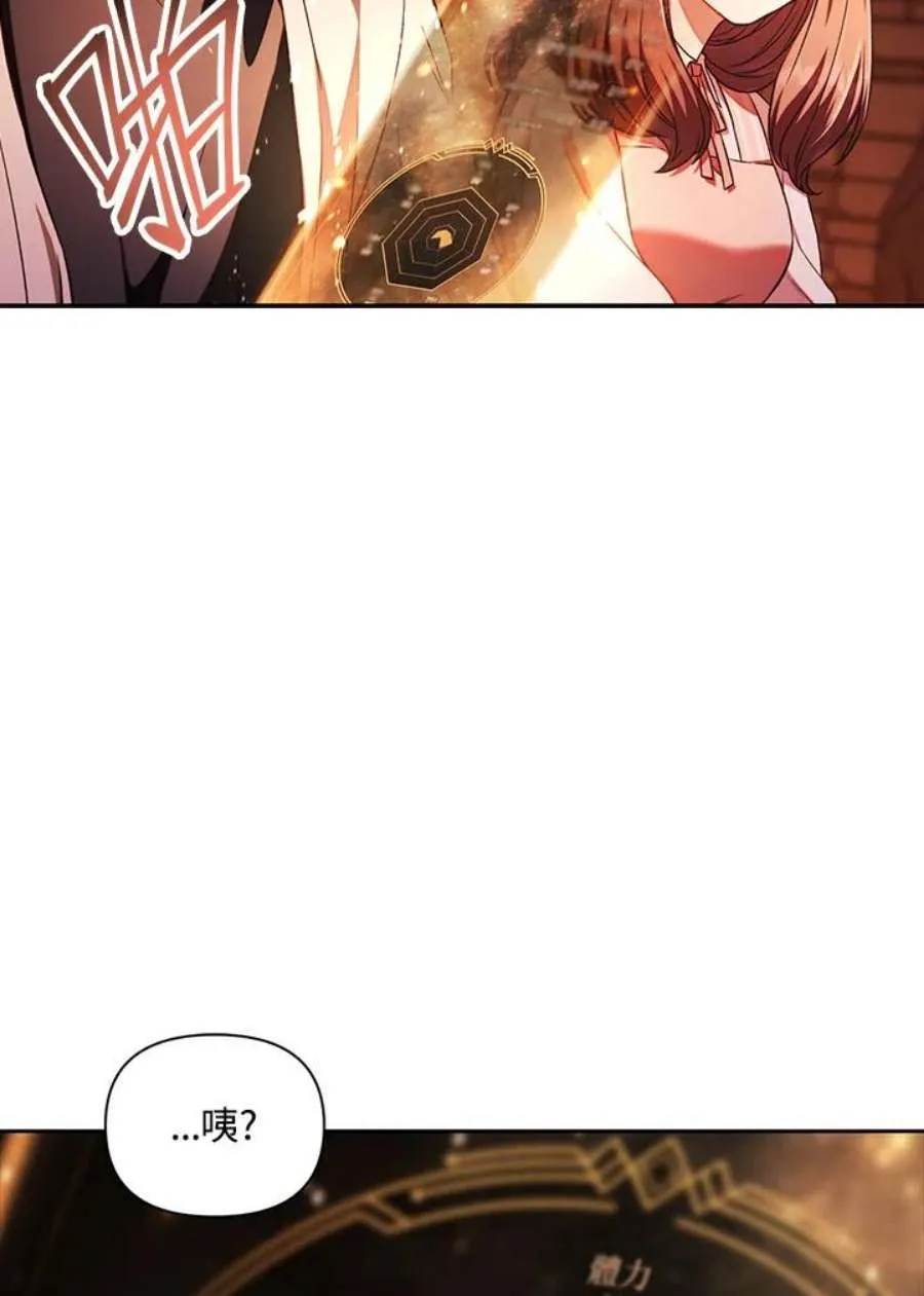 15话 第103页