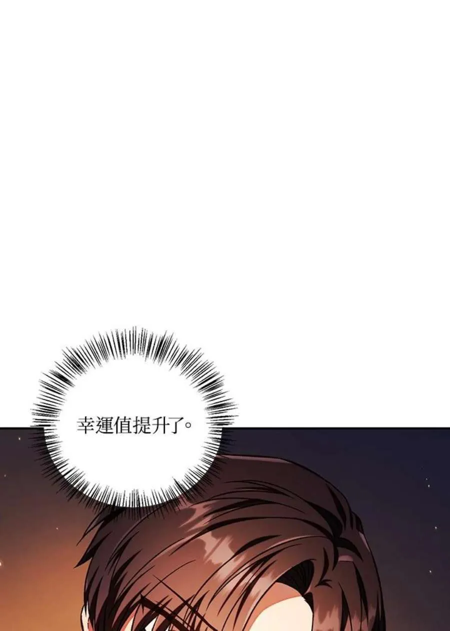 15话 第106页