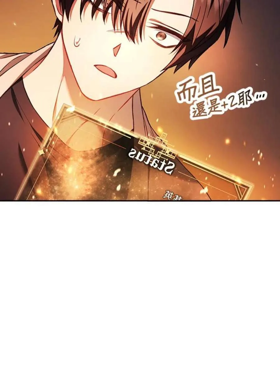 15话 第107页