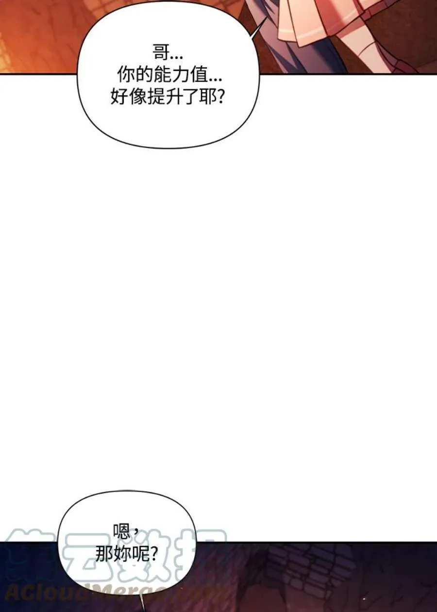15话 第109页