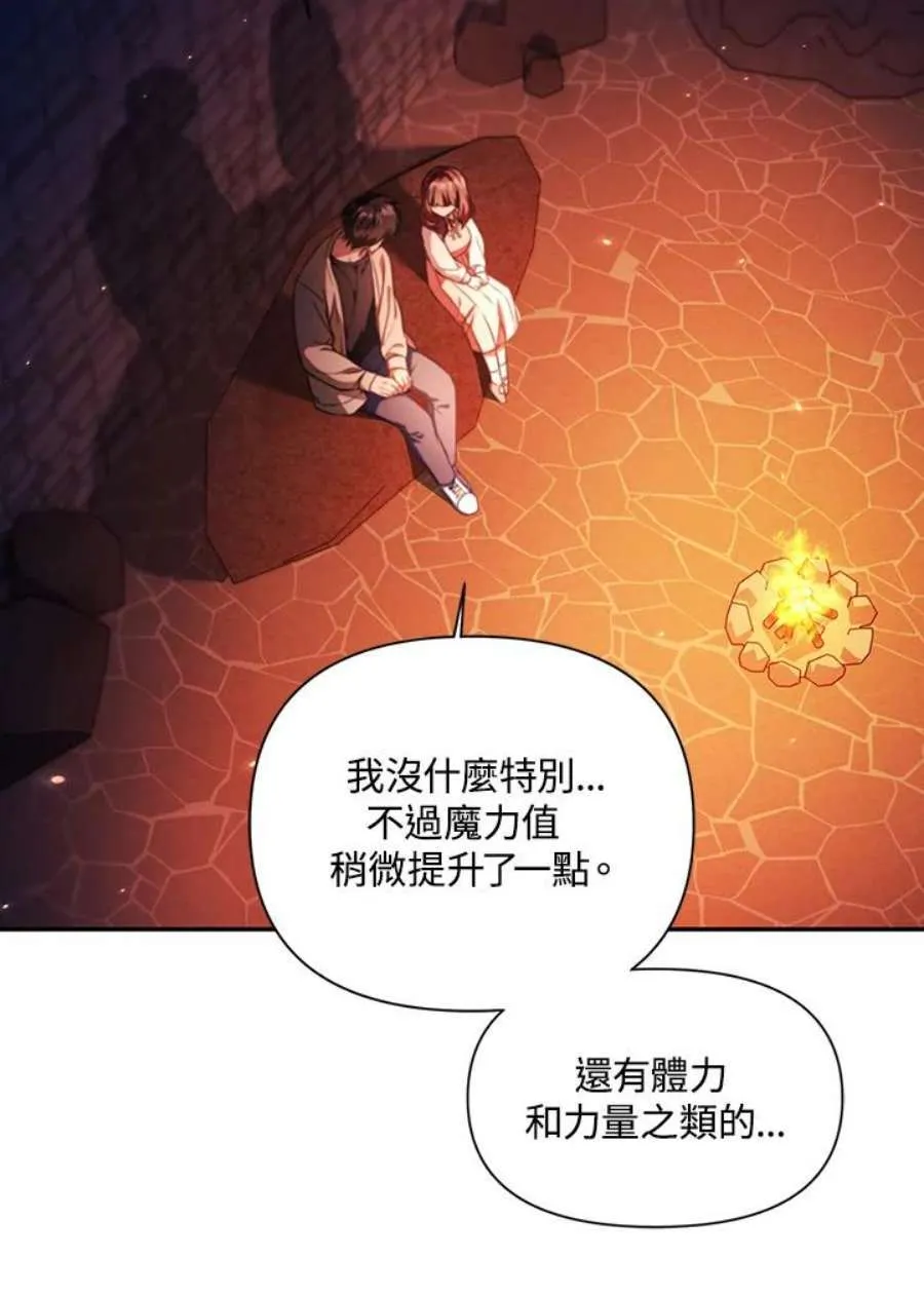 15话 第110页