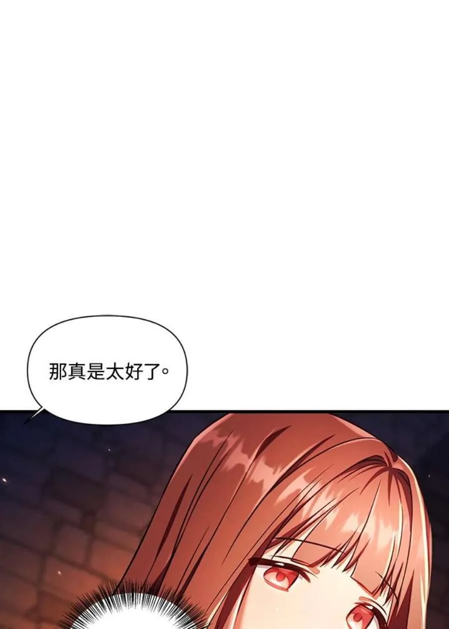 15话 第111页