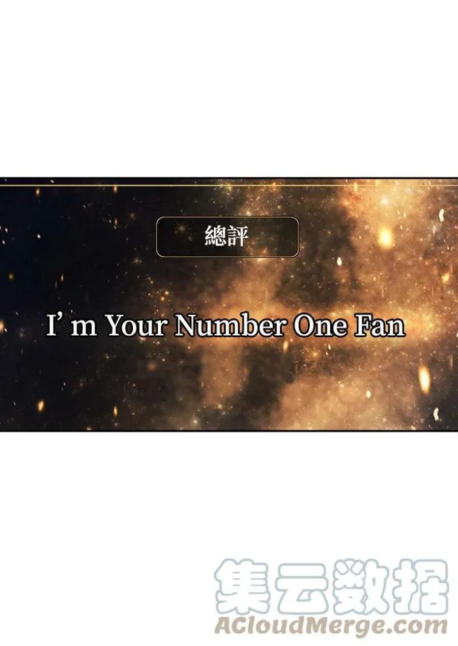 15话 第113页