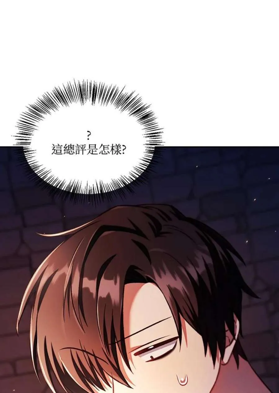 15话 第114页