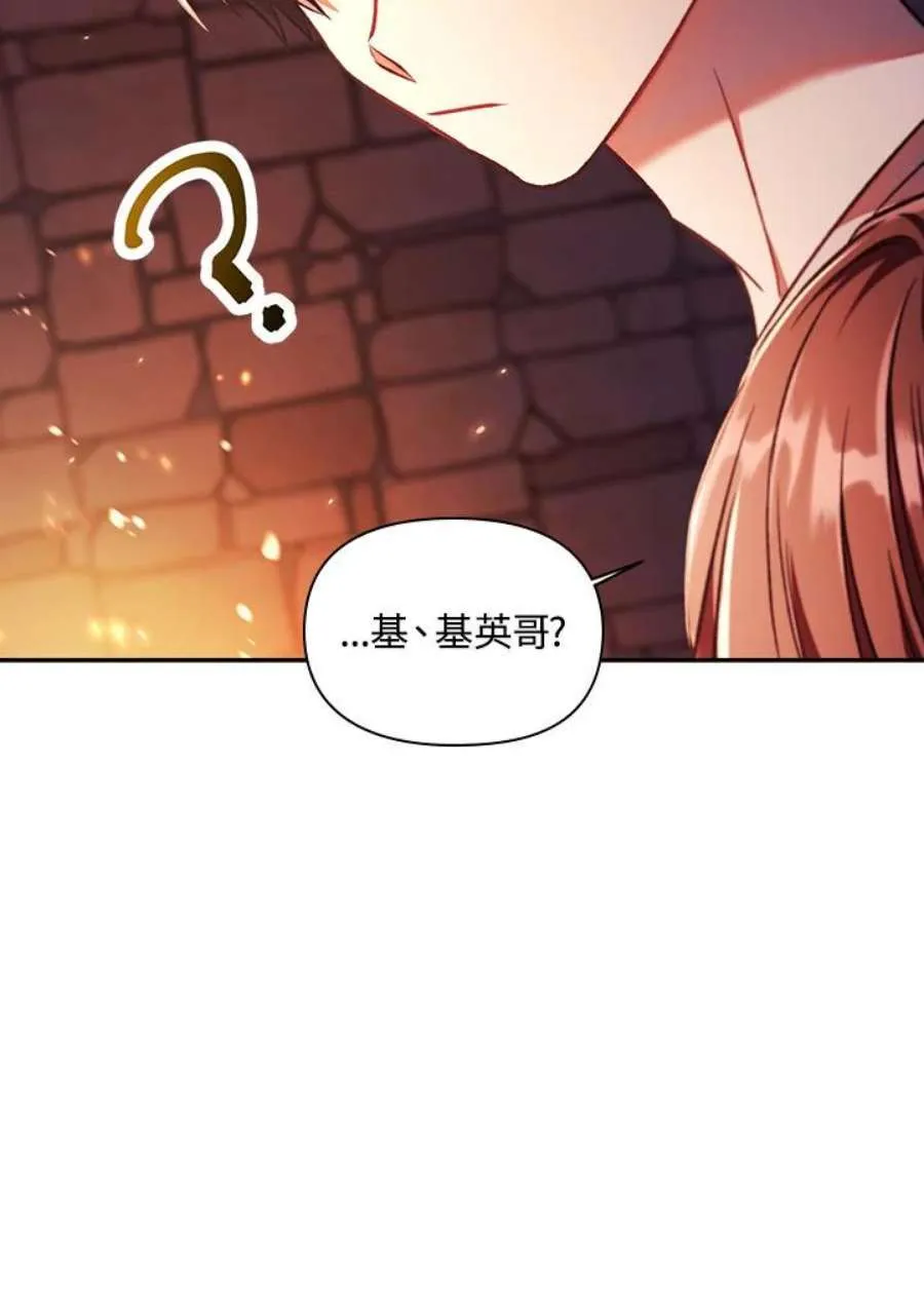 15话 第115页