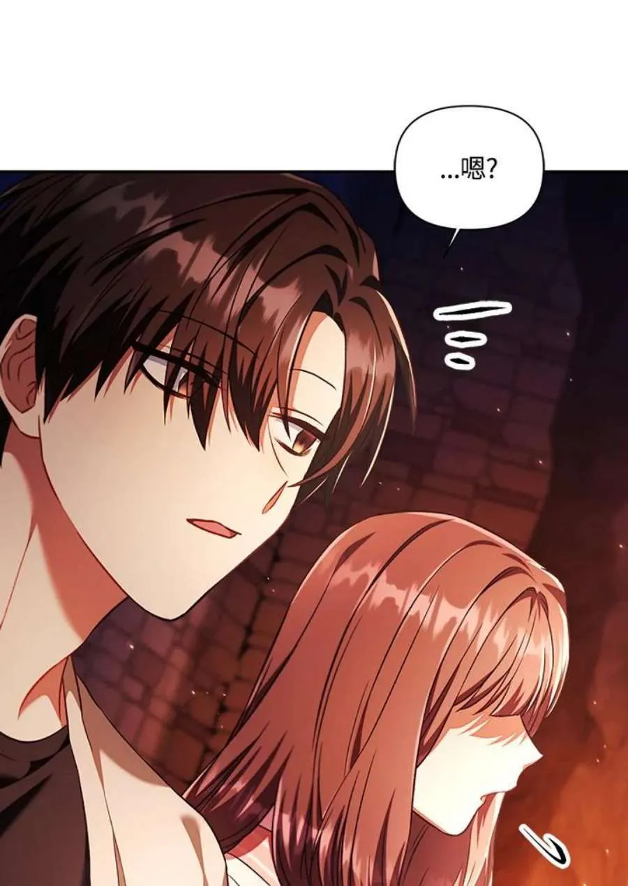 15话 第116页