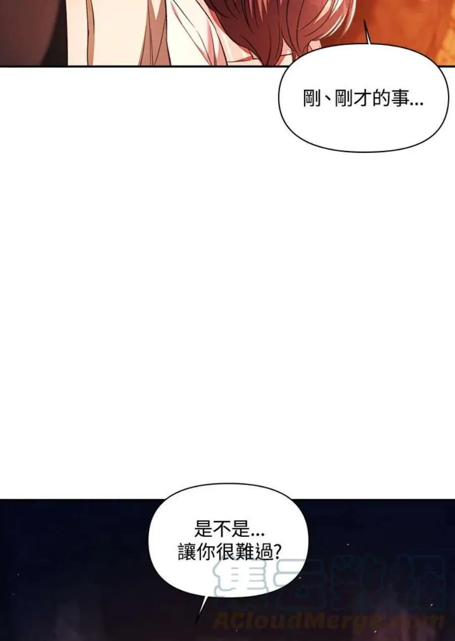 15话 第117页