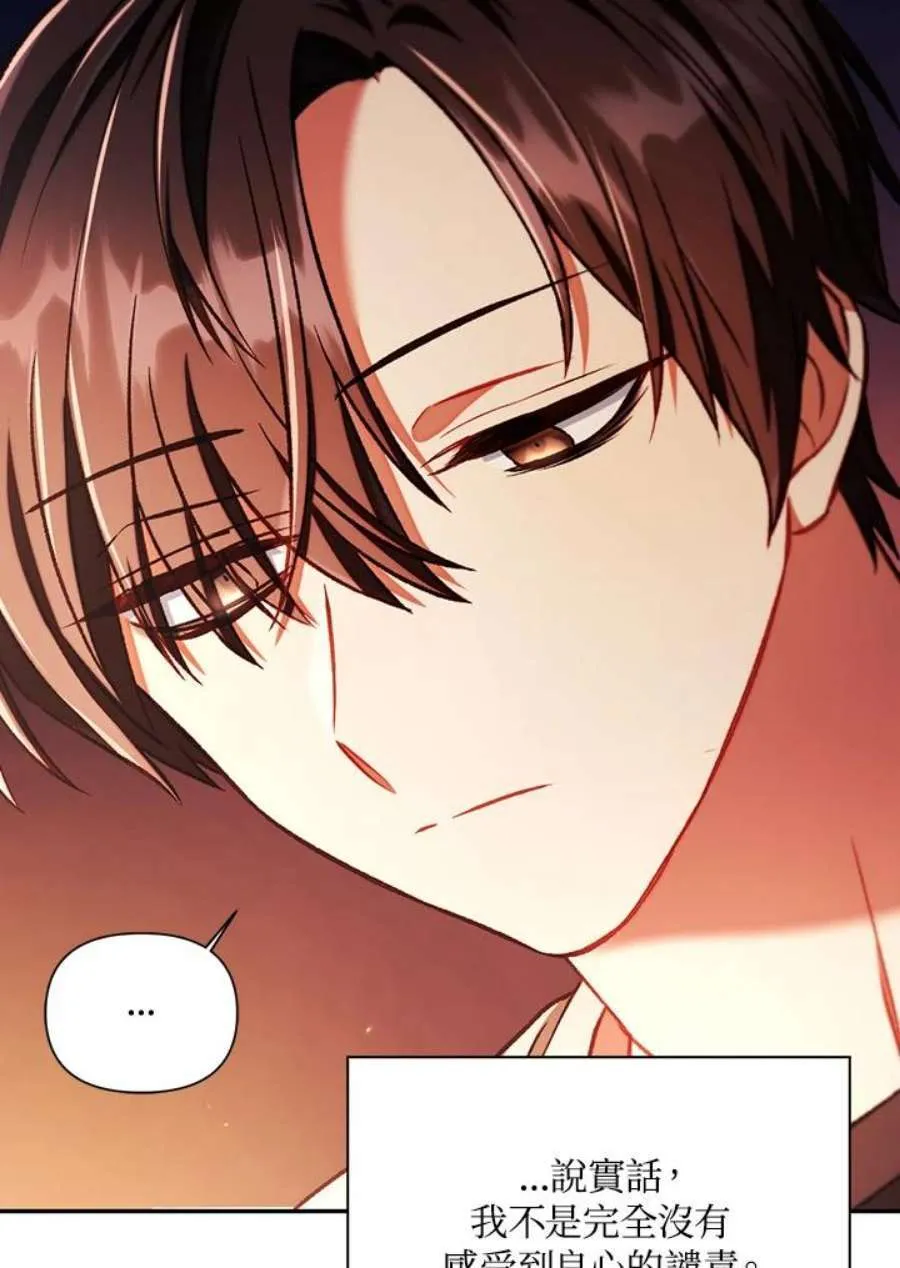 15话 第119页