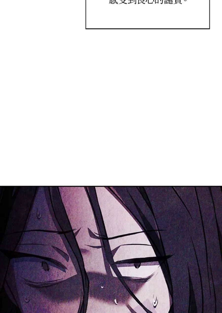 15话 第120页
