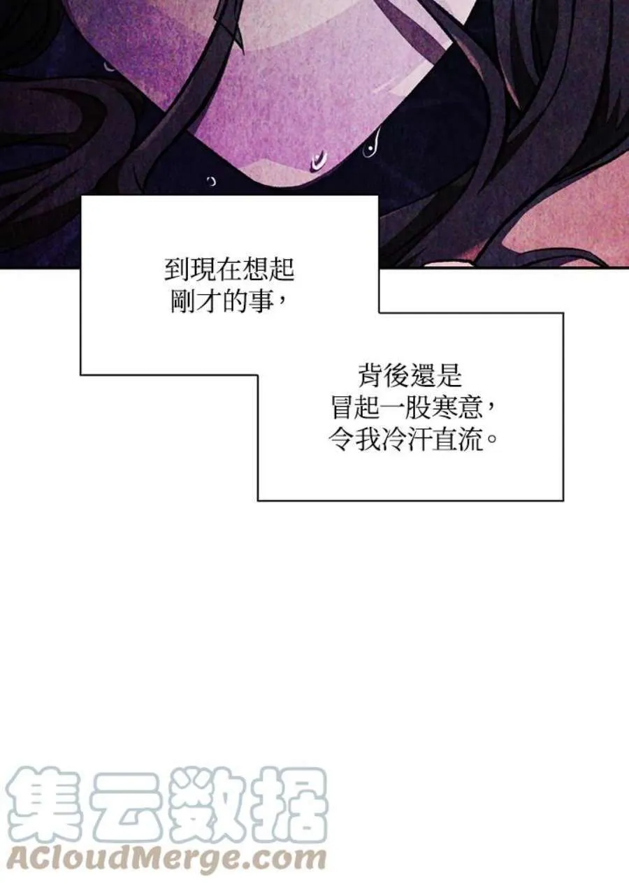 15话 第121页